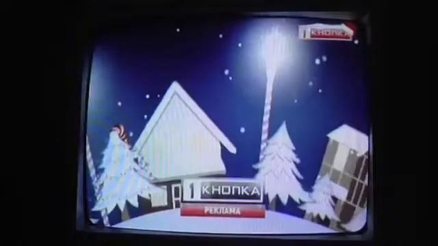 Рекламный блок "1 кнопка" - CAMRip (28.12.2018)