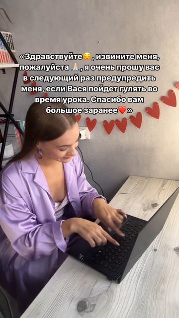 ИДЕИ ДЛЯ УРОКОВ И БЛОГА репетиторам 💅🏻🔥