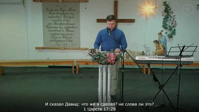 Проповедь _ брат Эдуард _ г. Краснодар .mp4