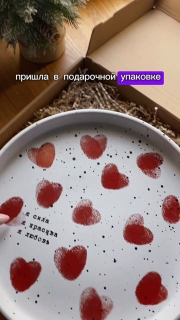 Артикул тарелочки на WB 229870964 💜
