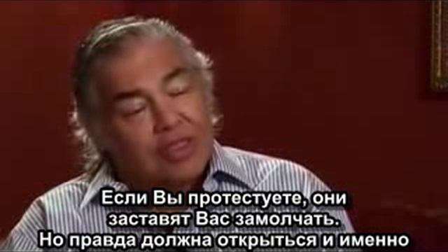 Беседы с Рокфеллером