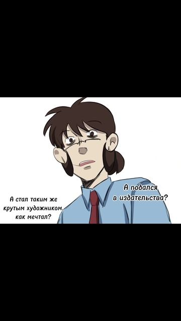 Никогда не забывай, чего ты достиг