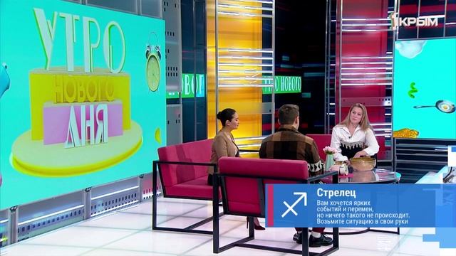 «Утро нового дня». В гостях Юлия Нечаева