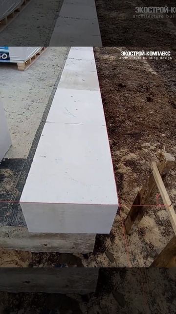 Строительство дома из газоблоков. Монтаж первого ряда блоков.....