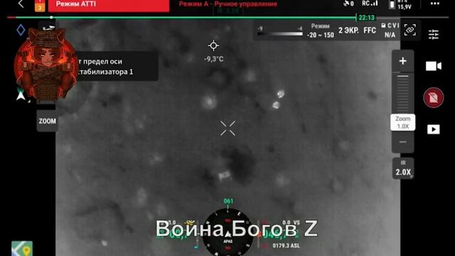 Операторы дронов 68 железного танкового полка за ночь уничтожили целый взвод хвленой 46 оамбр ВСУ...