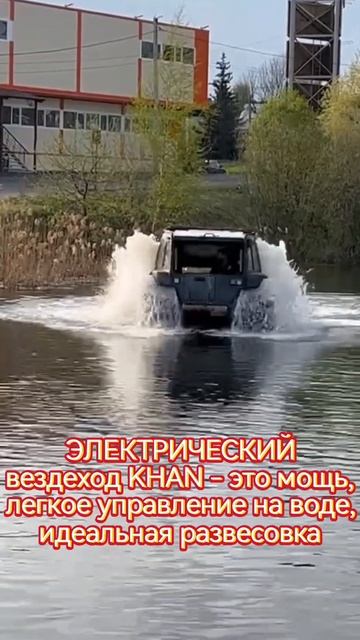 Как вездеход плавает? Показываем! #shorts #short  #вездеход