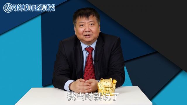 【张捷杂谈】特朗普就任，态度从商人变得更像政客