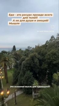 Худеем, меняя жизнь. ViVaViktoria психолог, коуч, стилист. подробности в описании.