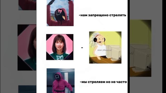 охрана в игре кальмара чееекс