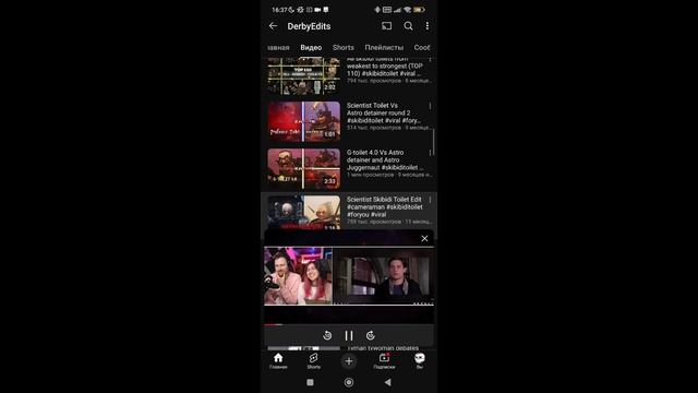 видео из ютуба 1/2