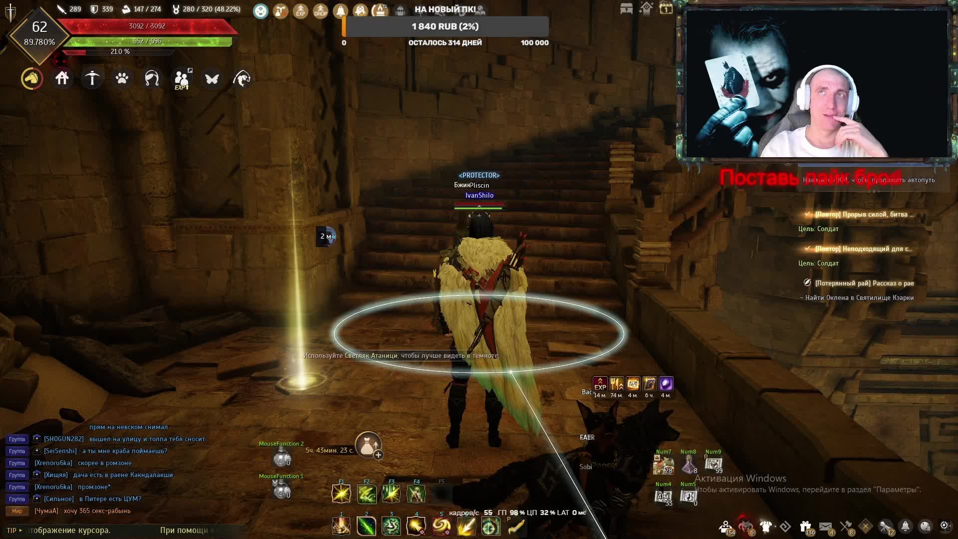 Black Desert Online