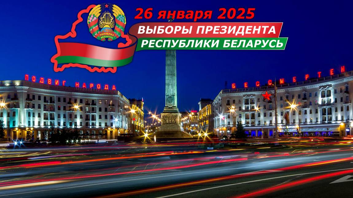 Голосование – показатель того, что люди участвуют в жизни страны. От каждого голоса зависит то, како