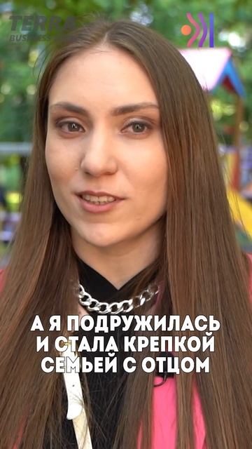 СЕМЬЯ И БИЗНЕС НА "ДЕСЯТОЧКУ" | МИР ЩЕДР И БЛАГОЖЕЛАТЕЛЕН | Бизнес-клуб ТЕРРА