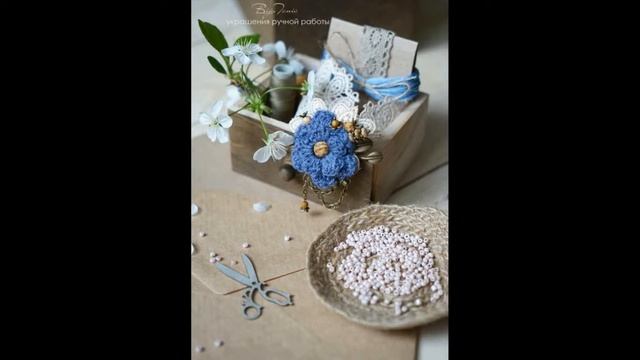 вяжуТания Броши ручной работы Handmade brooch