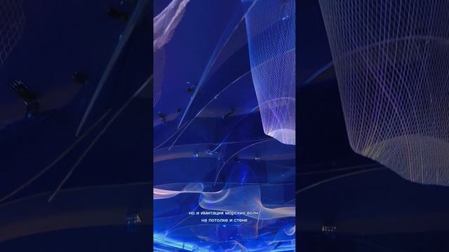 «Цунами» видеопрезентация зала - Event-пространство Секрет