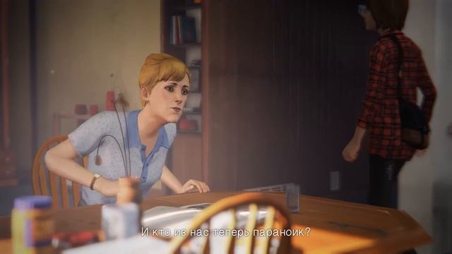Life is Strange - Эпизод 3: Теория Хаоса #2