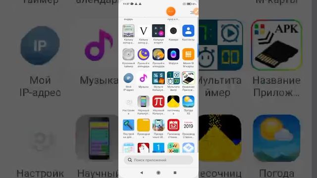 2025-01-23_11-35-36 запись экрана.mp4