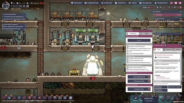 БОЛЬНЫЕ ДУБЛИКАНТЫ В Oxygen Not Included