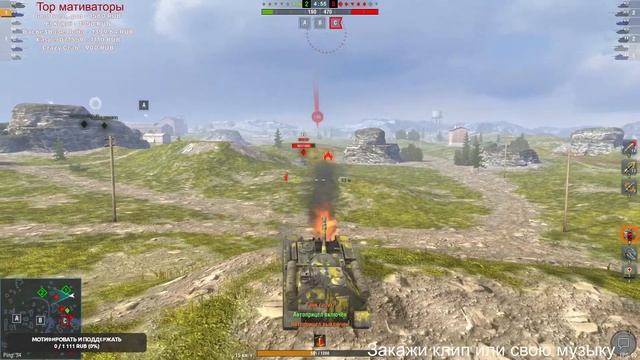 Tanks Blitz