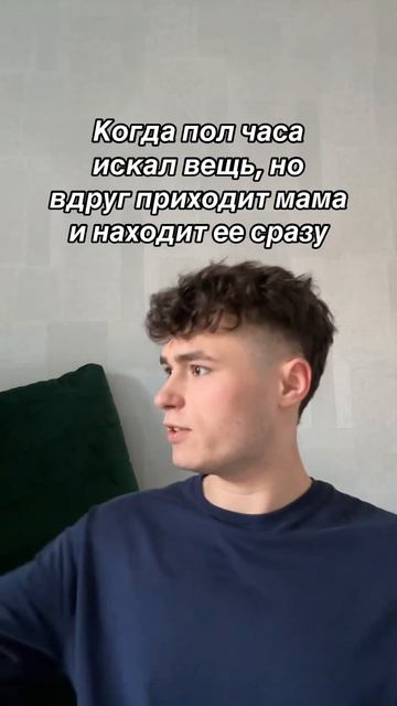 ДА КАК?!