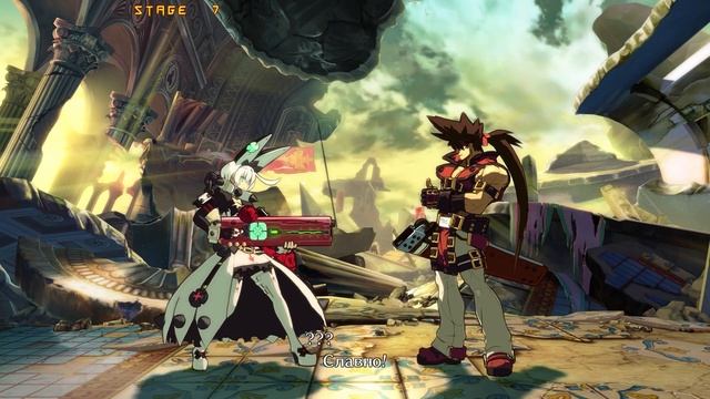 Guilty Gear -REVELATOR- аркада — Эльфельт Валентайн