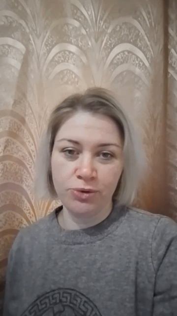 присоединяйся