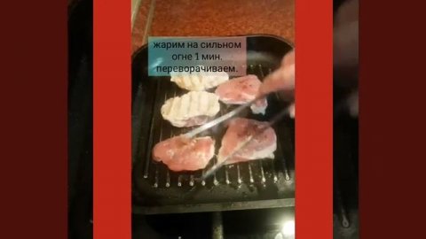 Медальоны из свинины.