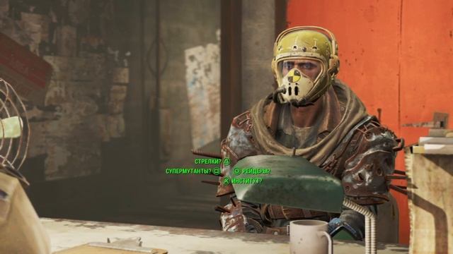 Fallout 4 - прохождение Ч.9 Операция "Гост Бед"