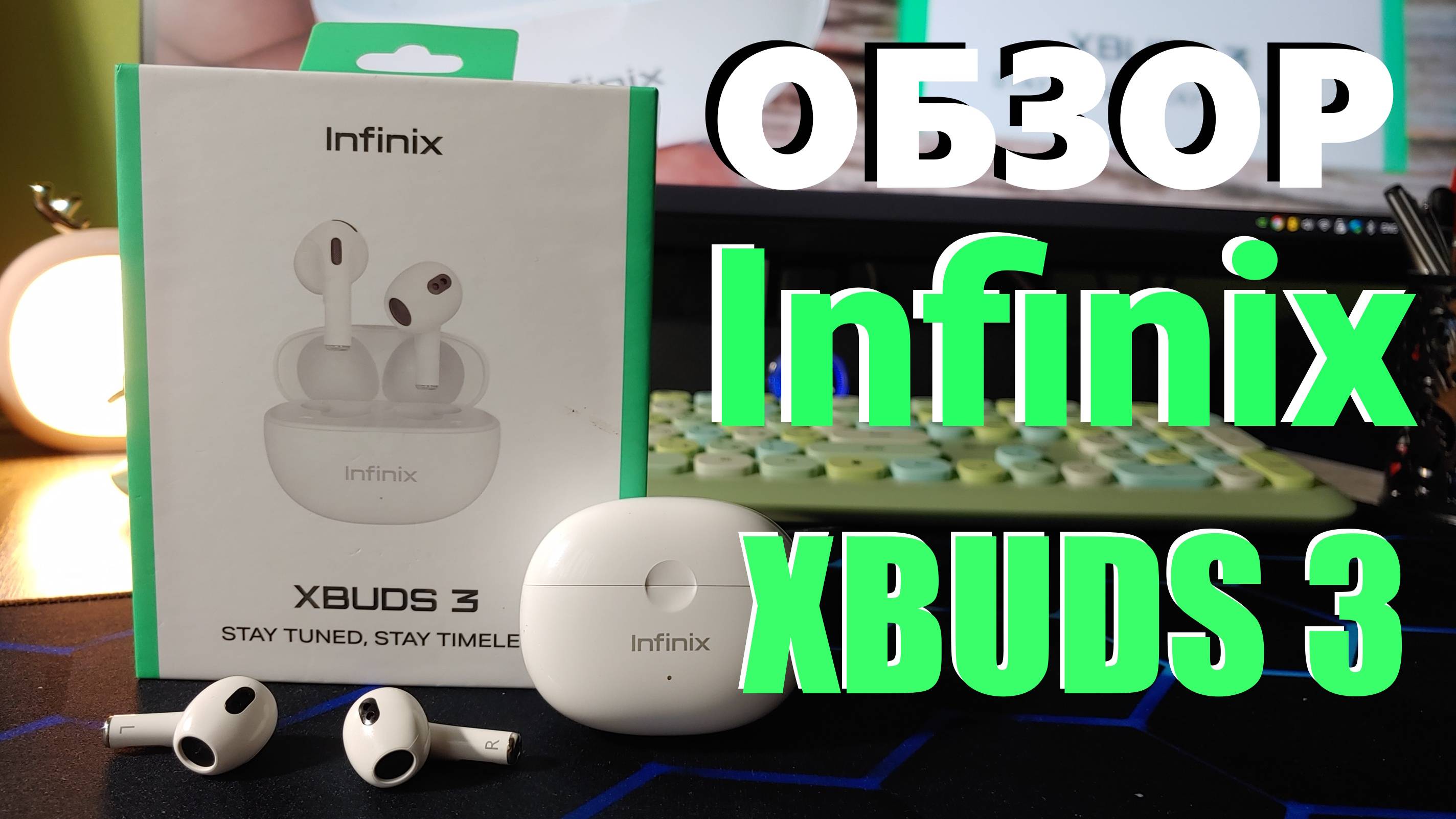 Обзор Наушников Infinix XBUDS 3 (XE31)