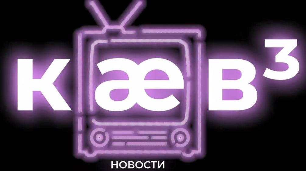 2021 "Дума Политологов" Новости КАЕВ итог