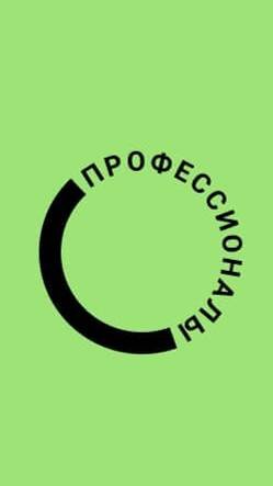 Чемпионат "Московские мастера" Отработка практических навыков