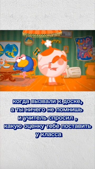 Смешарики мемы