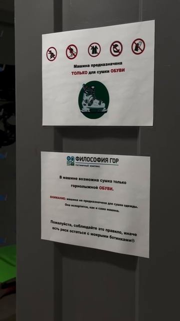 Все для вашего удобства ✨