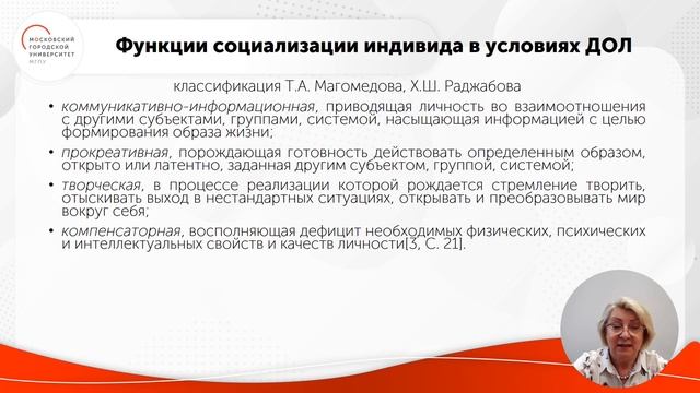 Детский оздоровительный лагерь история и современность