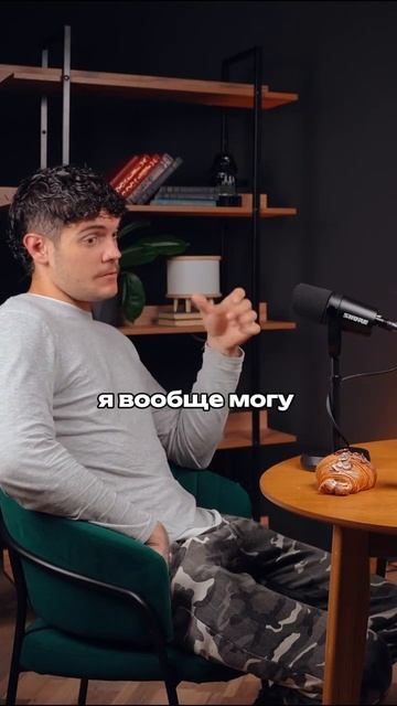 Надоело жить во Франции #invokepodcast #bmx #подкаст #podcast