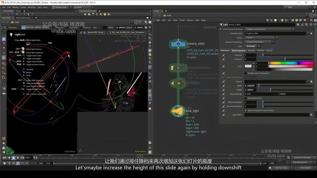 11 Solaris main Rendering