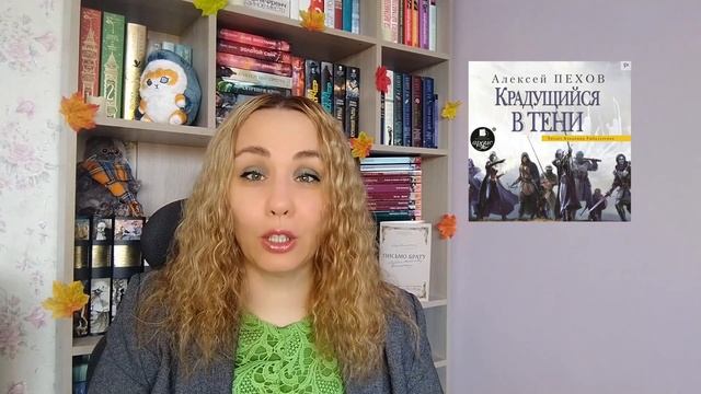 ПРОЧИТАННОЕ в ТОП ГОДА и МИМО  ОКТЯБРЬ | Кинг, Несбё, Пехов, Котова, Харитонова ✨