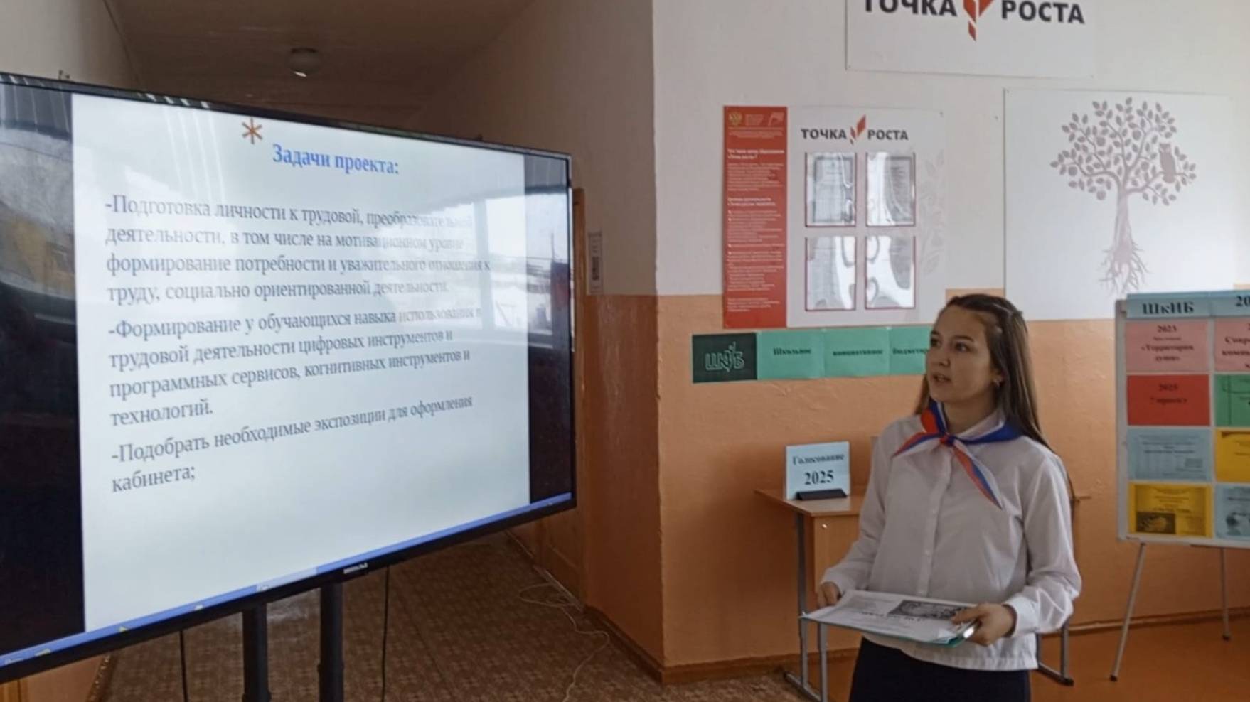 ШкИБ -2025