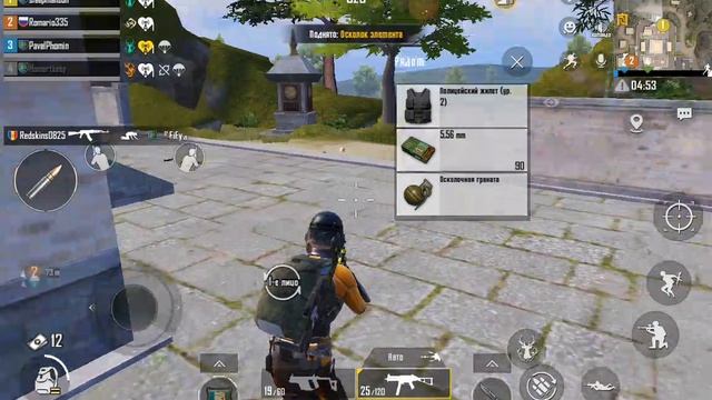 pubg mobile