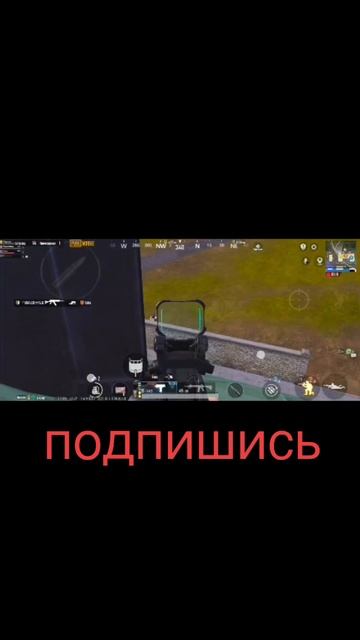 pubg mobile позиция имеет значение