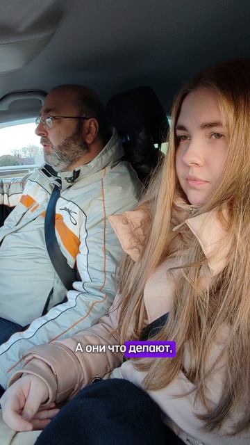 Факультатив