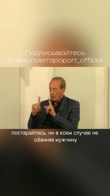 Что делать, если у мужчины появился интерес на стороне