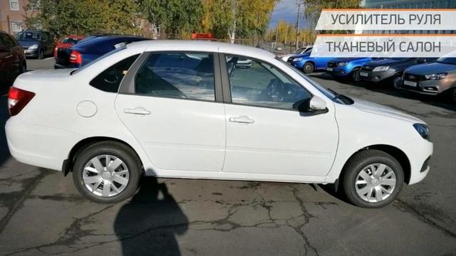 LADA (ВАЗ) Granta 2022