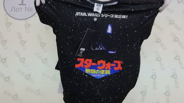 Hype Fashion Clothes 1, сток одежда оптом