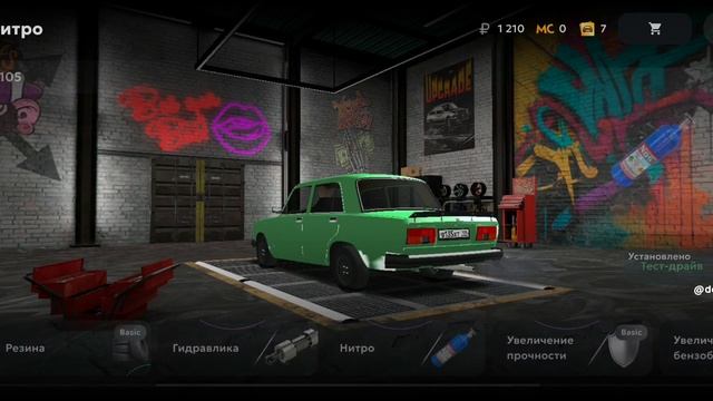 когда зашёл игру