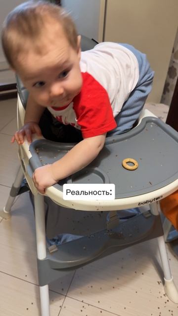 Кормление годовасика
