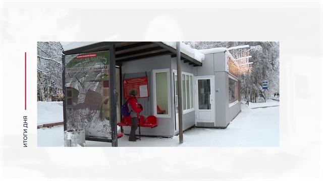 Уголь для котельной в Сюльдюкаре и другие итоги дня – коротко