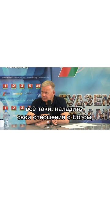 Ключи от Неба | Keys to the Sky