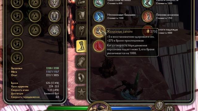 DEMIGOD WAR