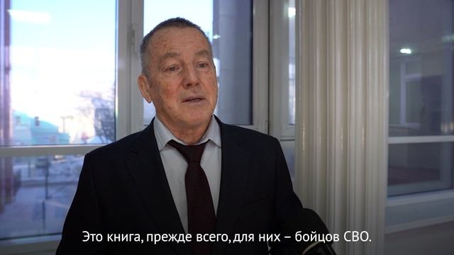 В Забайкальском крае вышел сборник со стихами авторов из ДНР